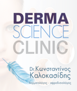 derma-sience